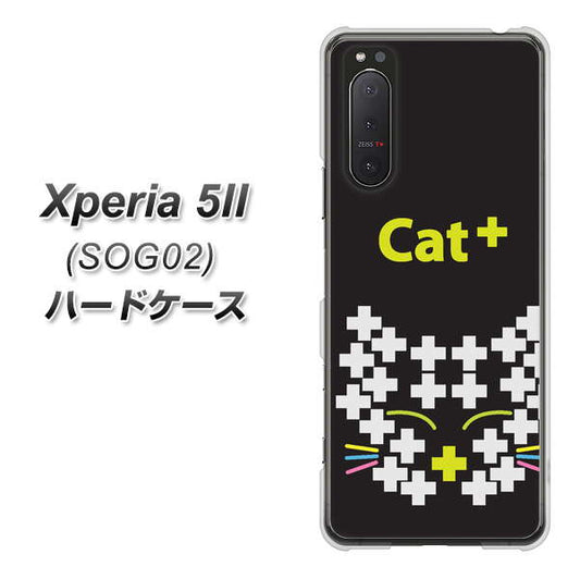 au エクスペリア5II SOG02 高画質仕上げ 背面印刷 ハードケース【IA807 Cat+】