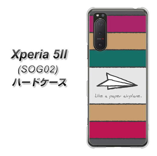 au エクスペリア5II SOG02 高画質仕上げ 背面印刷 ハードケース【IA809 かみひこうき】