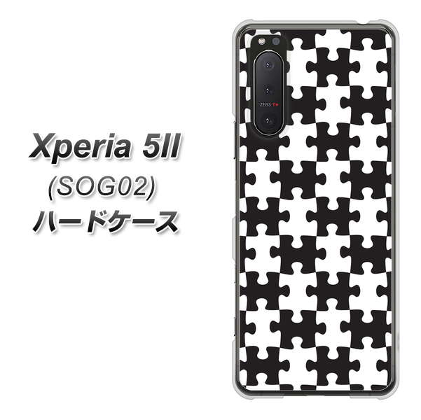 au エクスペリア5II SOG02 高画質仕上げ 背面印刷 ハードケース【IB903 ジグソーパズル_モノトーン】