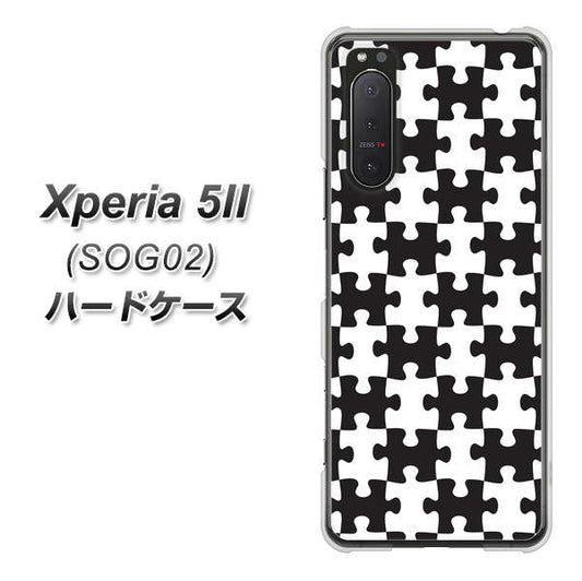au エクスペリア5II SOG02 高画質仕上げ 背面印刷 ハードケース【IB903 ジグソーパズル_モノトーン】