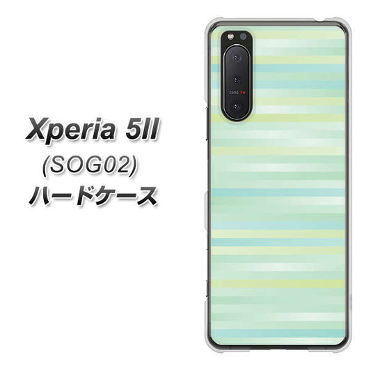 au エクスペリア5II SOG02 高画質仕上げ 背面印刷 ハードケース【IB908 グラデーションボーダー_グリーン】