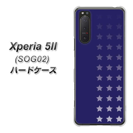 au エクスペリア5II SOG02 高画質仕上げ 背面印刷 ハードケース【IB911 スターライン】