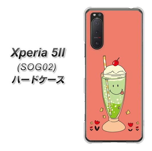 au エクスペリア5II SOG02 高画質仕上げ 背面印刷 ハードケース【MA900 クリームソーダ】