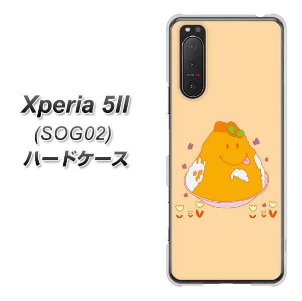 au エクスペリア5II SOG02 高画質仕上げ 背面印刷 ハードケース【MA904 台湾風かき氷】
