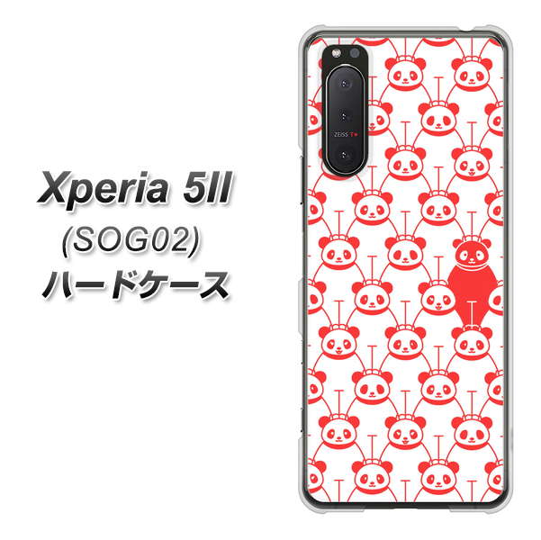 au エクスペリア5II SOG02 高画質仕上げ 背面印刷 ハードケース【MA913 パターン パンダ】