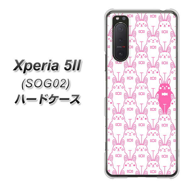 au エクスペリア5II SOG02 高画質仕上げ 背面印刷 ハードケース【MA914 パターン ウサギ】