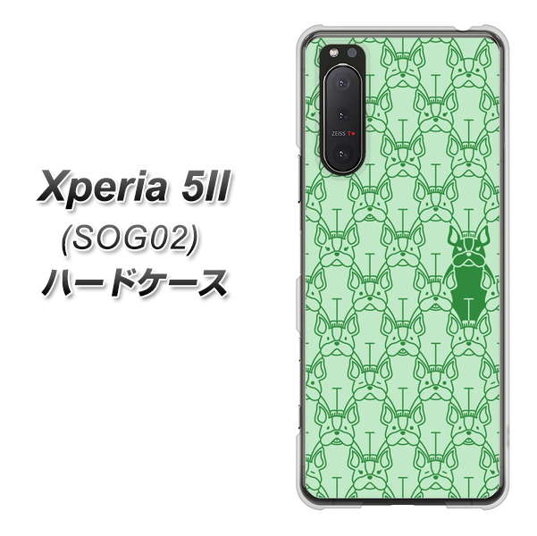 au エクスペリア5II SOG02 高画質仕上げ 背面印刷 ハードケース【MA916 パターン ドッグ】