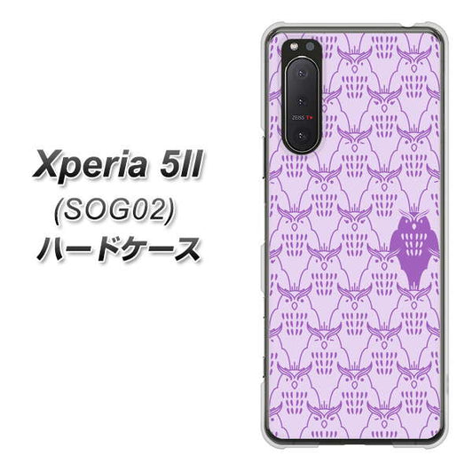 au エクスペリア5II SOG02 高画質仕上げ 背面印刷 ハードケース【MA918 パターン ミミズク】