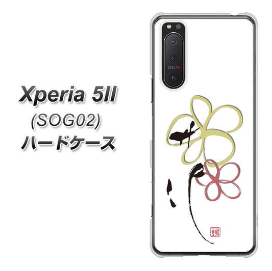 au エクスペリア5II SOG02 高画質仕上げ 背面印刷 ハードケース【OE800 flower】