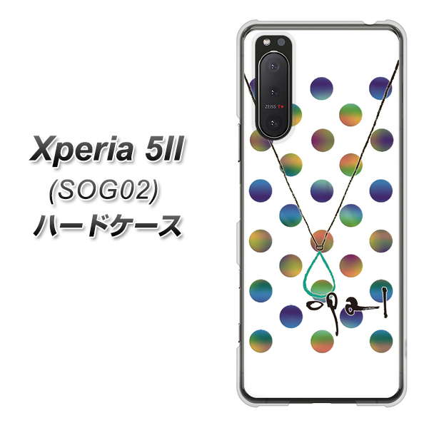 au エクスペリア5II SOG02 高画質仕上げ 背面印刷 ハードケース【OE819 10月オパール】