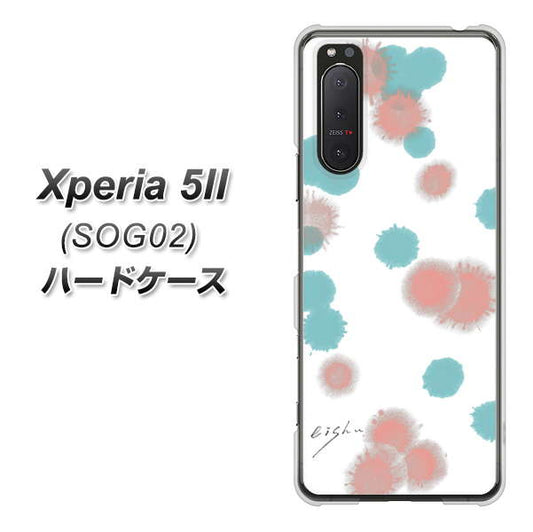 au エクスペリア5II SOG02 高画質仕上げ 背面印刷 ハードケース【OE834 滴 水色×ピンク】