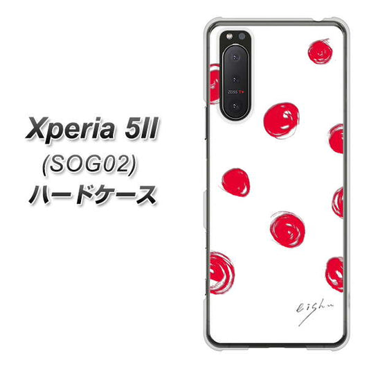 au エクスペリア5II SOG02 高画質仕上げ 背面印刷 ハードケース【OE836 手描きシンプル ホワイト×レッド】