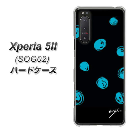 au エクスペリア5II SOG02 高画質仕上げ 背面印刷 ハードケース【OE838 手描きシンプル ブラック×ブルー】