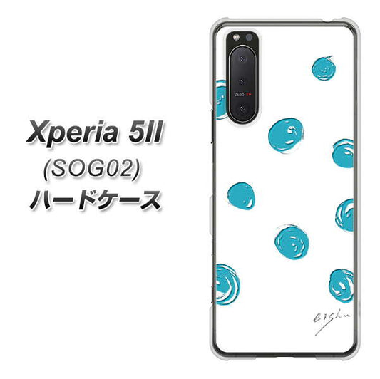 au エクスペリア5II SOG02 高画質仕上げ 背面印刷 ハードケース【OE839 手描きシンプル ホワイト×ブルー】