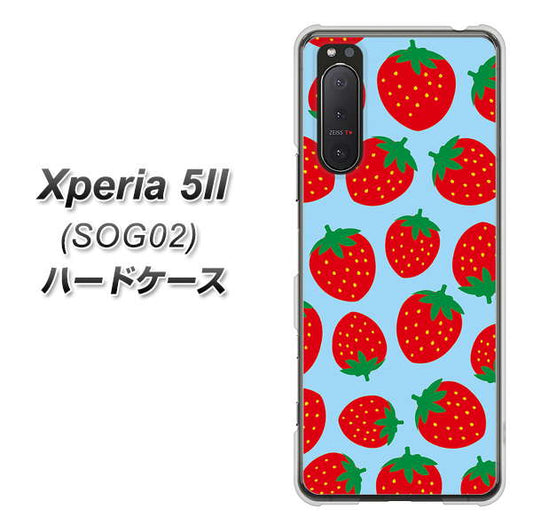 au エクスペリア5II SOG02 高画質仕上げ 背面印刷 ハードケース【SC814 小さいイチゴ模様 レッドとブルー】