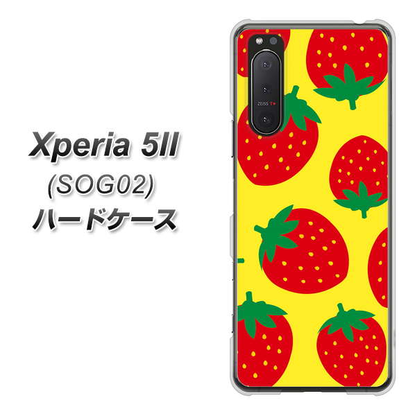 au エクスペリア5II SOG02 高画質仕上げ 背面印刷 ハードケース【SC819 大きいイチゴ模様レッドとイエロー】