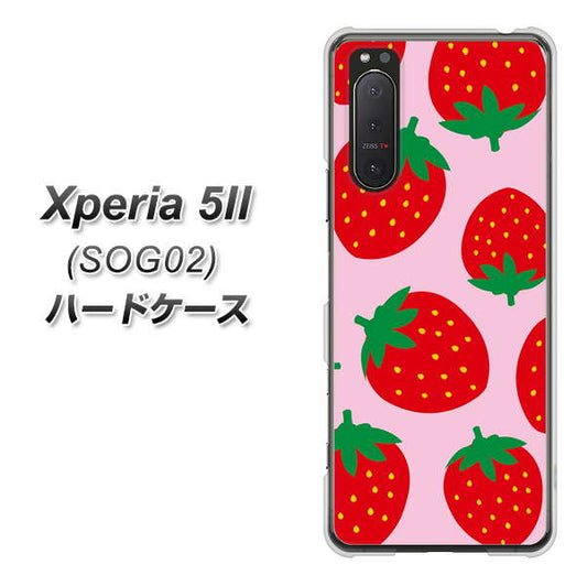 au エクスペリア5II SOG02 高画質仕上げ 背面印刷 ハードケース【SC820 大きいイチゴ模様レッドとピンク】