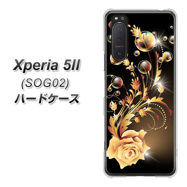au エクスペリア5II SOG02 高画質仕上げ 背面印刷 ハードケース【VA823 気高きバラ】