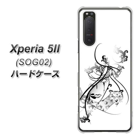 au エクスペリア5II SOG02 高画質仕上げ 背面印刷 ハードケース【VA832 パンサーと美女】