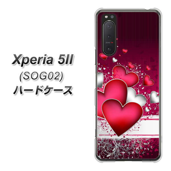 au エクスペリア5II SOG02 高画質仕上げ 背面印刷 ハードケース【VA835 ハートの息吹】