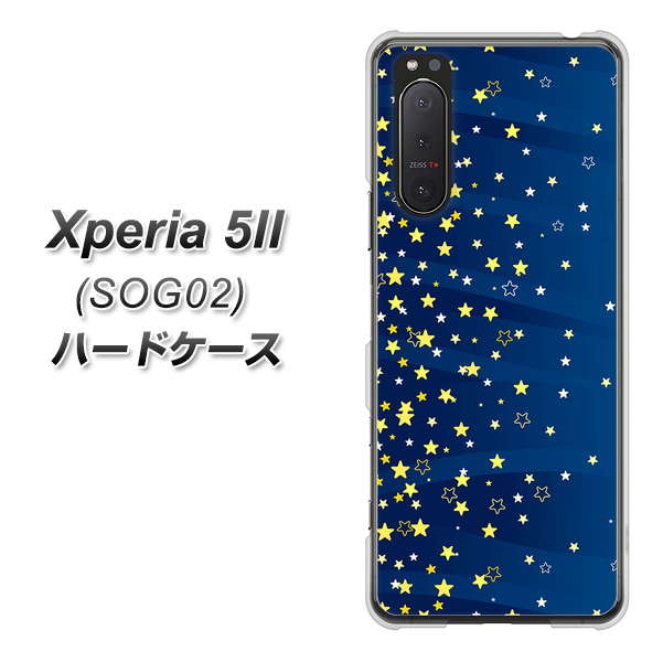 au エクスペリア5II SOG02 高画質仕上げ 背面印刷 ハードケース【VA842 満天の星空】