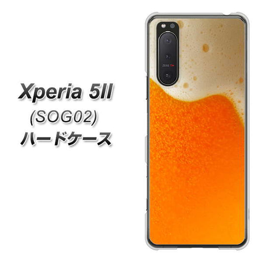 au エクスペリア5II SOG02 高画質仕上げ 背面印刷 ハードケース【VA855 ジョッキ生(ビール)】
