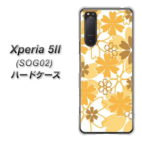 au エクスペリア5II SOG02 高画質仕上げ 背面印刷 ハードケース【VA959 重なり合う花 オレンジ】