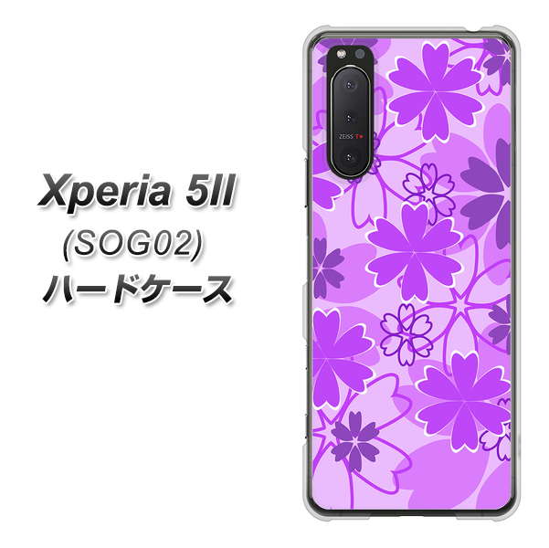 au エクスペリア5II SOG02 高画質仕上げ 背面印刷 ハードケース【VA960 重なり合う花 パープル】