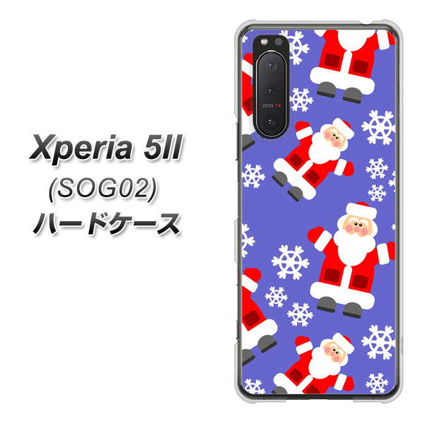 au エクスペリア5II SOG02 高画質仕上げ 背面印刷 ハードケース【XA804 Welcomeサンタさん】