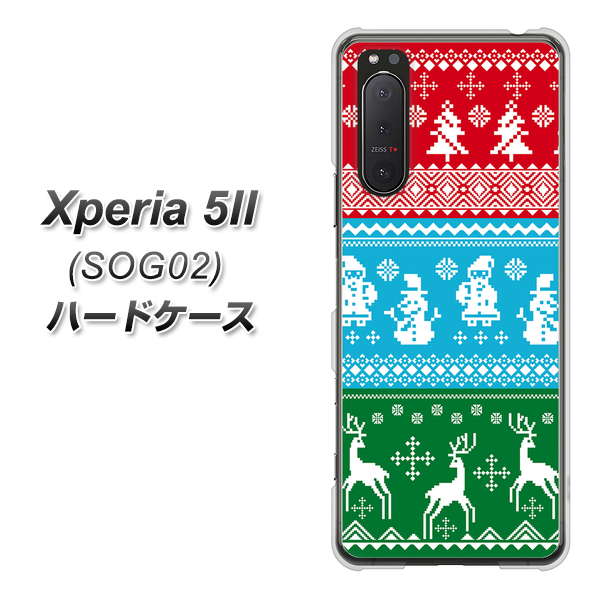 au エクスペリア5II SOG02 高画質仕上げ 背面印刷 ハードケース【XA807 X'masモチーフ】