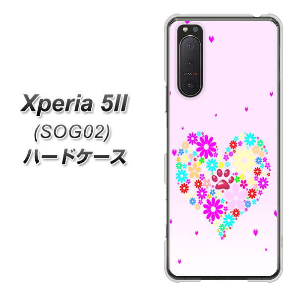 au エクスペリア5II SOG02 高画質仕上げ 背面印刷 ハードケース【YA954 ハート01 素材ホワイト】