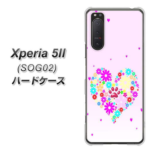 au エクスペリア5II SOG02 高画質仕上げ 背面印刷 ハードケース【YA954 ハート01 素材ホワイト】
