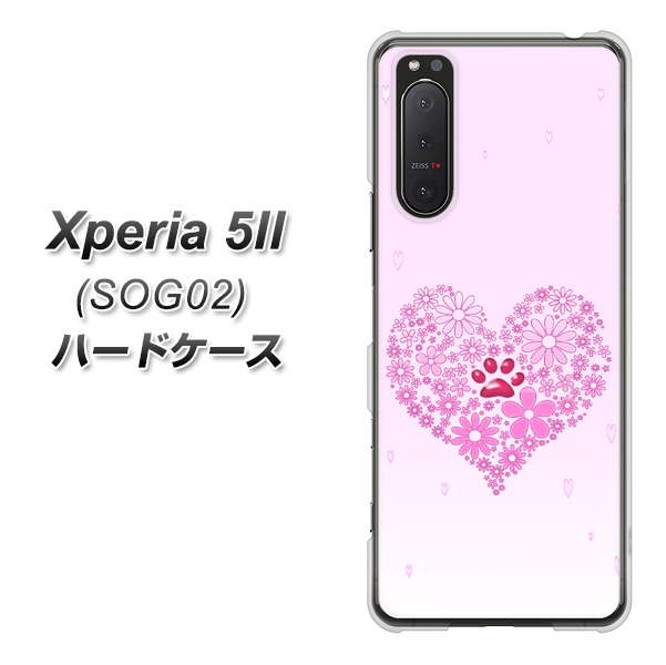 au エクスペリア5II SOG02 高画質仕上げ 背面印刷 ハードケース【YA956 ハート03 素材クリア】