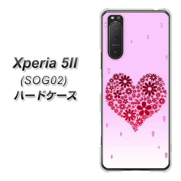 au エクスペリア5II SOG02 高画質仕上げ 背面印刷 ハードケース【YA957 ハート04 素材クリア】