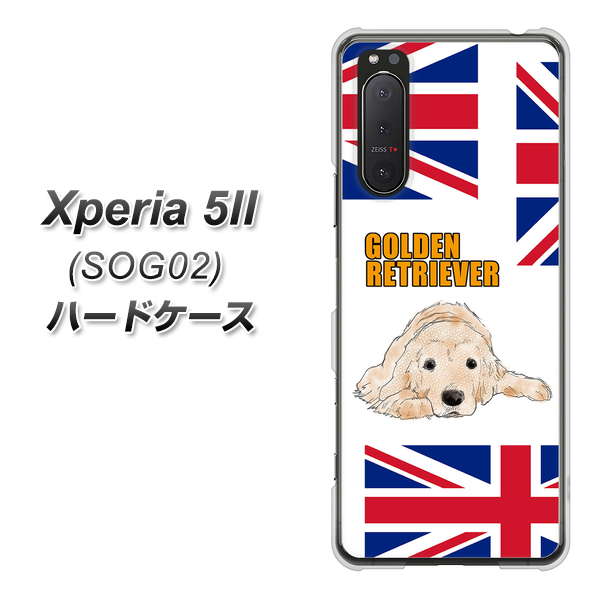 au エクスペリア5II SOG02 高画質仕上げ 背面印刷 ハードケース【YD825 ゴールデンレトリバー01】
