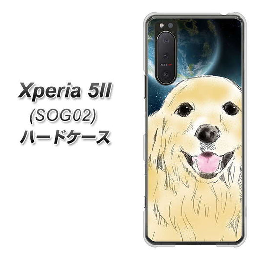 au エクスペリア5II SOG02 高画質仕上げ 背面印刷 ハードケース【YD826 ゴールデンレトリバー02】