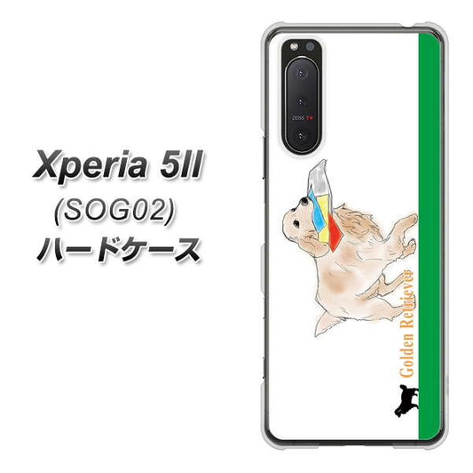 au エクスペリア5II SOG02 高画質仕上げ 背面印刷 ハードケース【YD829 ゴールデンレトリバー05】