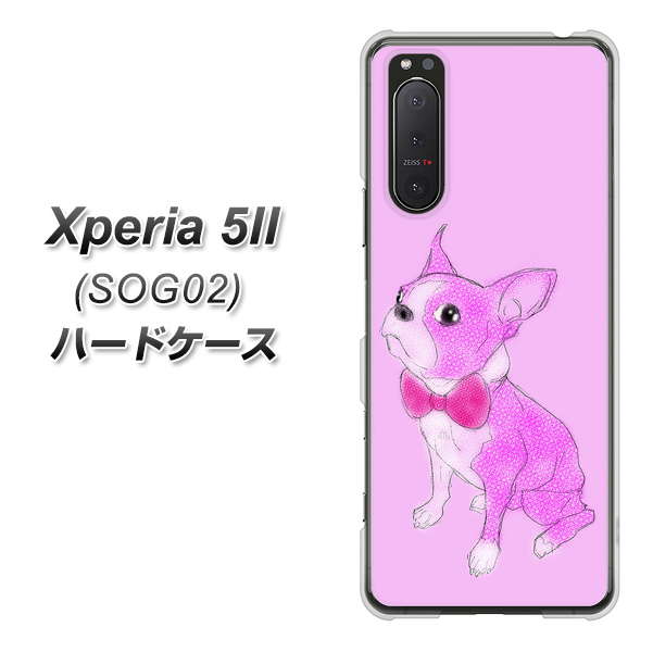 au エクスペリア5II SOG02 高画質仕上げ 背面印刷 ハードケース【YD852 ボストンテリア03】