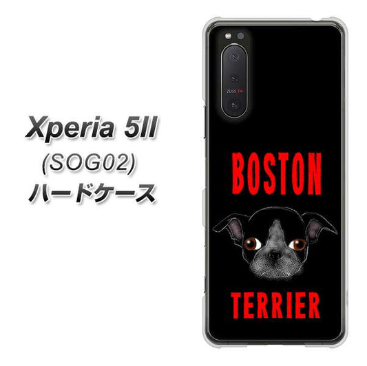 au エクスペリア5II SOG02 高画質仕上げ 背面印刷 ハードケース【YD853 ボストンテリア04】
