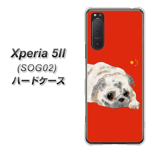 au エクスペリア5II SOG02 高画質仕上げ 背面印刷 ハードケース【YD857 パグ03】