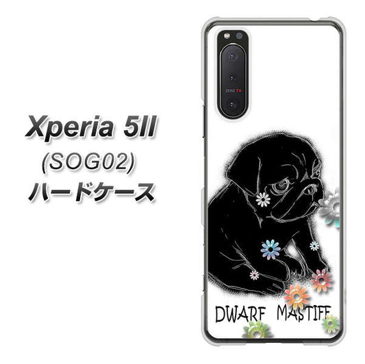 au エクスペリア5II SOG02 高画質仕上げ 背面印刷 ハードケース【YD859 パグ05】