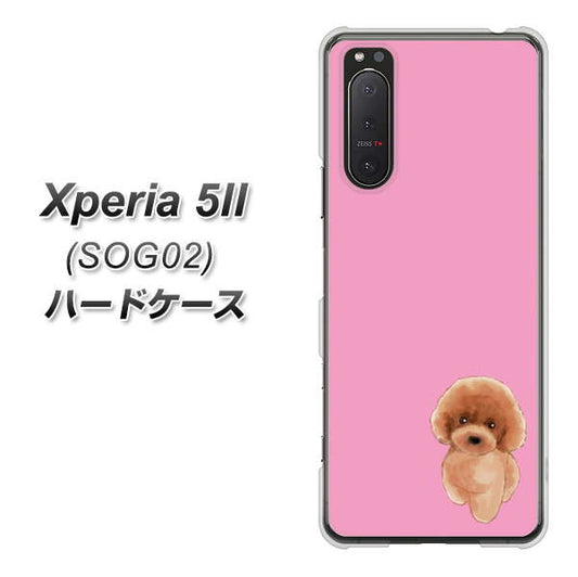 au エクスペリア5II SOG02 高画質仕上げ 背面印刷 ハードケース【YJ049 トイプードルレッド(ピンク)】