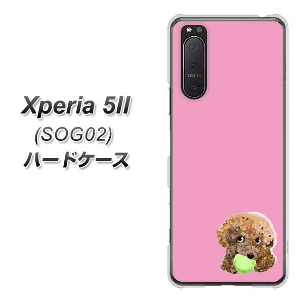 au エクスペリア5II SOG02 高画質仕上げ 背面印刷 ハードケース【YJ053 トイプードル&ボール(ピンク)】