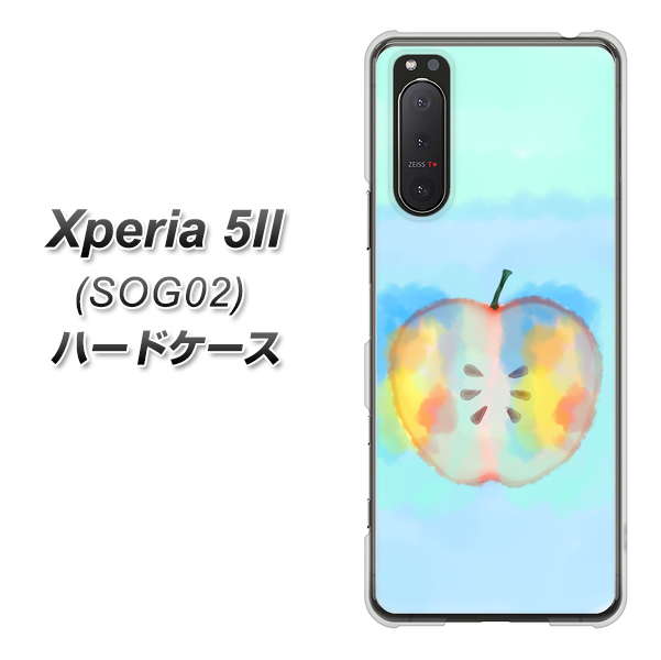 au エクスペリア5II SOG02 高画質仕上げ 背面印刷 ハードケース【YJ181 りんご 水彩181】