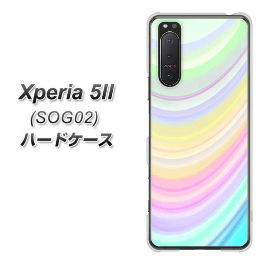 Xperia 5 II SOG02 au YJ312 カラー レインボー ハードケース 背面印刷