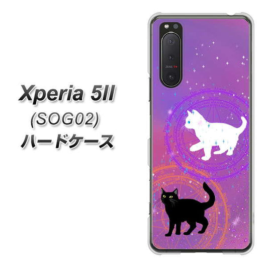Xperia 5 II SOG02 au YJ328 魔法陣猫 キラキラ かわいい ピンク ハードケース 背面印刷