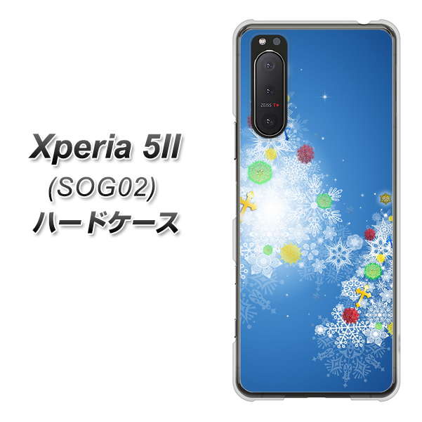 au エクスペリア5II SOG02 高画質仕上げ 背面印刷 ハードケース【YJ347 クリスマスツリー】