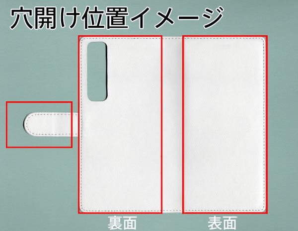 Xperia 1 III SOG03 au 【名入れ】レザーハイクラス 手帳型ケース