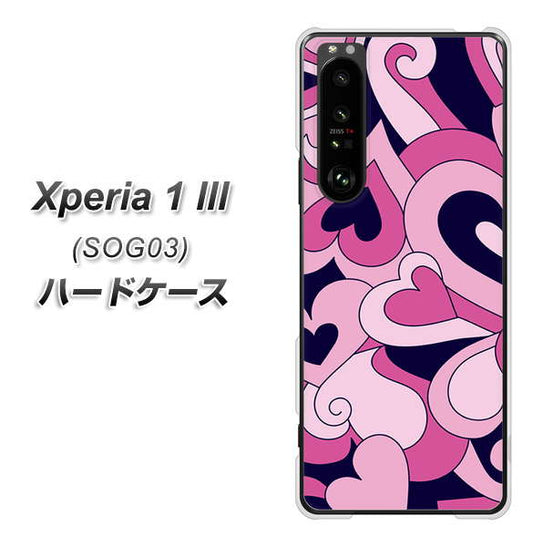 au エクスペリア1 III SOG03 高画質仕上げ 背面印刷 ハードケース【223 ハートの調べ】