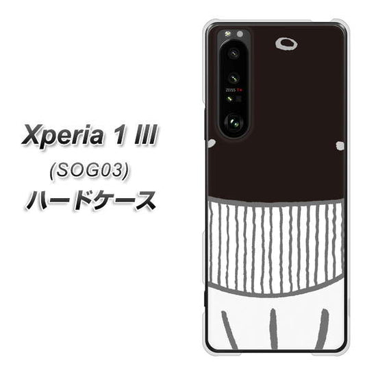 au エクスペリア1 III SOG03 高画質仕上げ 背面印刷 ハードケース【355 くじら】